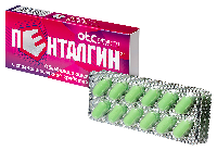 Пенталгин