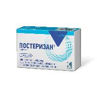 Постеризан