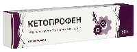 Кетопрофен