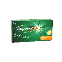 Берокка Плюс