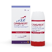 Симбикорт