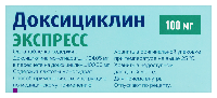 Доксициклин
