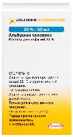 Альбумин