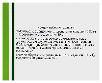 Аторвастатин