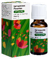 Цетиризин