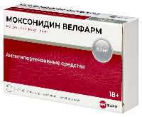 Моксонидин