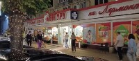 Купить undefined цена