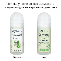 ЗЕЛЕНЫЙ ЧАЙ