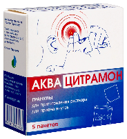 Аквацитрамон