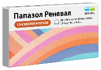 Папазол