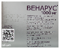 Венарус