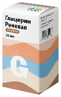 Глицерин