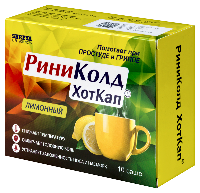 Риниколд