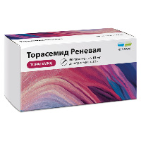 Торасемид