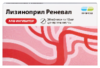 Лизиноприл