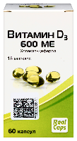 Изображение товара Витамин d3 600 МЕ (холекальциферол) 60 шт. капсулы массой 410 мг