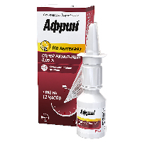 Африн