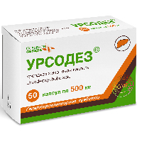 Урсодез