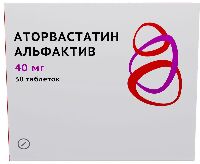 Аторвастатин
