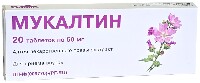 Мукалтин