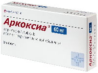Аркоксиа