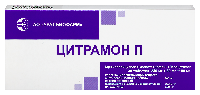 Цитрамон