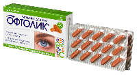 Офтолик