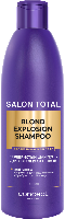 Concept blond explosion Шампунь оттеночный для волос серебристый 300 мл
