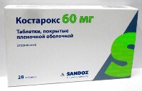 Костарокс 60 мг 28 шт. таблетки, покрытые пленочной оболочкой