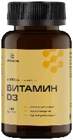 ВИТАМИН D3