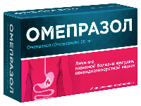 Омепразол