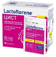 LACTOFLORENE ЦИСТ