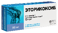 Эторикоксиб