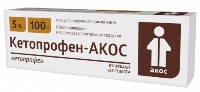 КЕТОПРОФЕН-АКОС