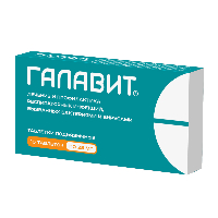 Галавит