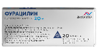 Фурацилин