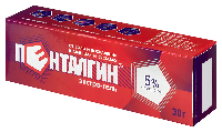 Пенталгин