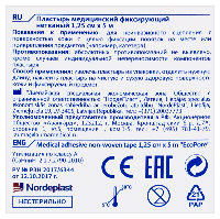 Купить undefined цена
