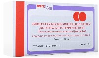 Иммуноглобулин