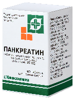 Панкреатин