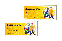 Изображение товара Набор при боли в горле: 2 уп. Фарингазон (ваниль) таб №20 со скидкой