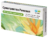 Суматриптан