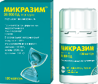Микразим