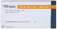 Юперио 100 мг 28 шт. таблетки, покрытые пленочной оболочкой