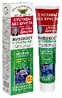 Сабельник