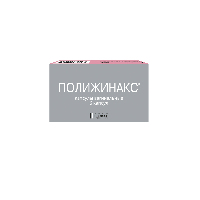 Полижинакс