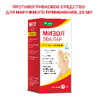 МИЗОЛ ЭВАЛАР