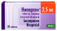 Нипертен