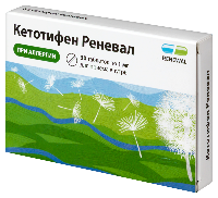 Кетотифен