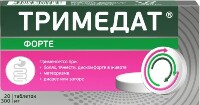 Тримедат